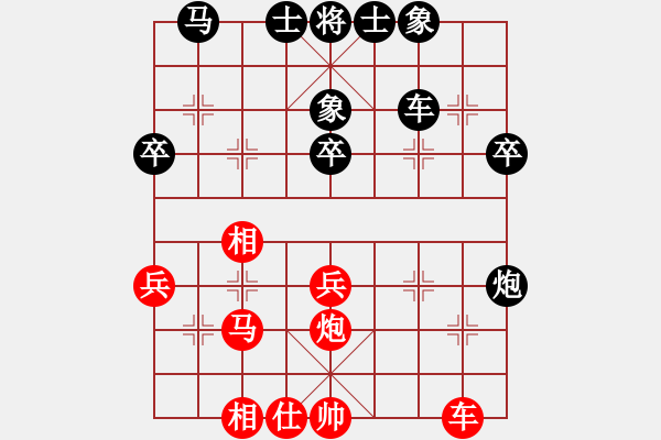 象棋棋譜圖片：蝶飛滿天(2段)-勝-流星娃(4段) - 步數(shù)：50 