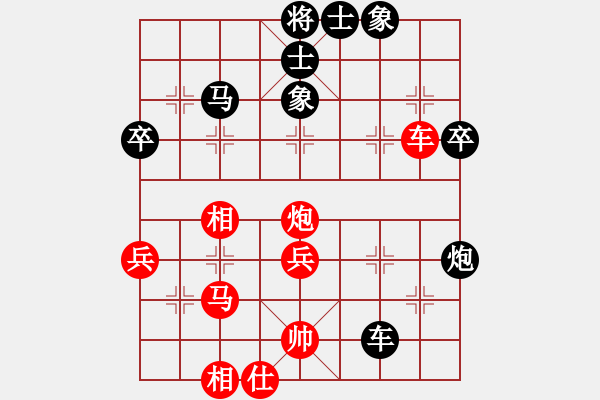 象棋棋譜圖片：蝶飛滿天(2段)-勝-流星娃(4段) - 步數(shù)：60 