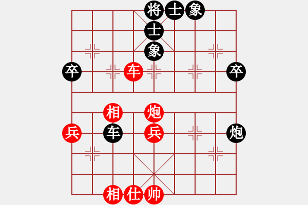 象棋棋譜圖片：蝶飛滿天(2段)-勝-流星娃(4段) - 步數(shù)：70 