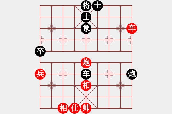 象棋棋譜圖片：蝶飛滿天(2段)-勝-流星娃(4段) - 步數(shù)：81 