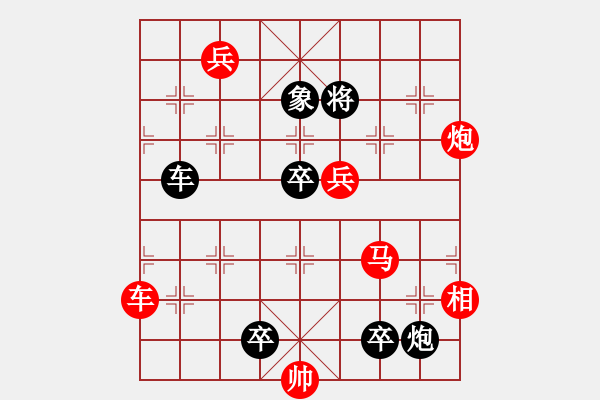 象棋棋譜圖片：第72局日月同輝（劉漢夫擬局） - 步數(shù)：0 