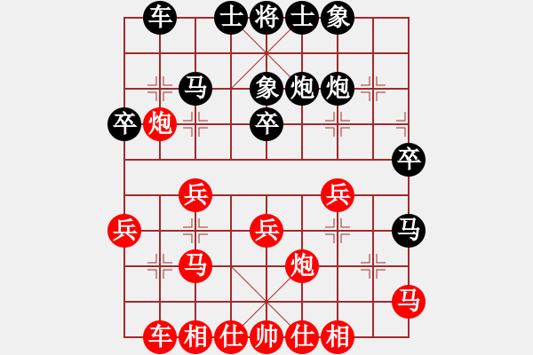 象棋棋譜圖片：雙尾蝎(9級)-和-內(nèi)蒙開魯縣(4段) - 步數(shù)：30 