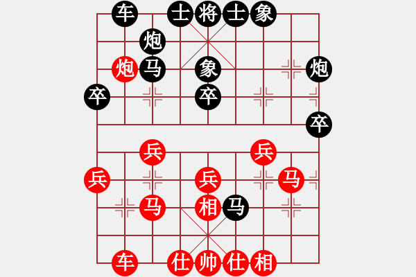 象棋棋譜圖片：雙尾蝎(9級)-和-內(nèi)蒙開魯縣(4段) - 步數(shù)：40 