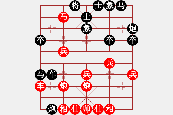 象棋棋譜圖片：鄭步清 先勝 陳旭 - 步數：30 