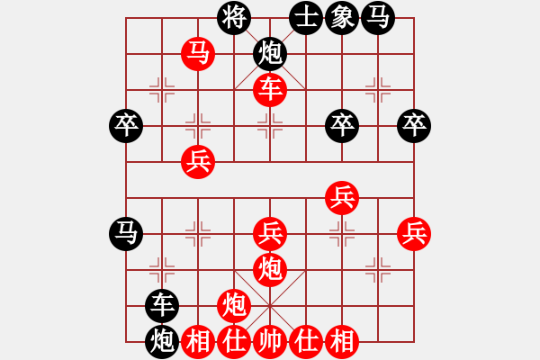 象棋棋譜圖片：鄭步清 先勝 陳旭 - 步數：40 