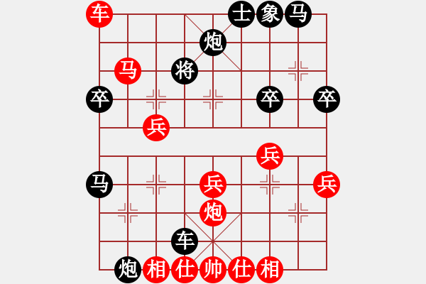 象棋棋譜圖片：鄭步清 先勝 陳旭 - 步數：50 