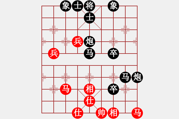 象棋棋譜圖片：哥哥媽媽[1105488813] -VS- 橫才俊儒[292832991] - 步數(shù)：70 