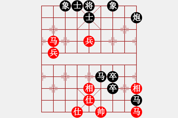 象棋棋譜圖片：哥哥媽媽[1105488813] -VS- 橫才俊儒[292832991] - 步數(shù)：80 