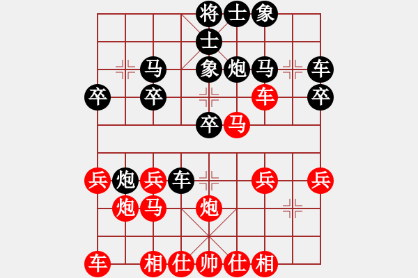 象棋棋譜圖片：鶴城西園（林）先負(fù) 寵物-醫(yī)生(2017-08-08) - 步數(shù)：20 