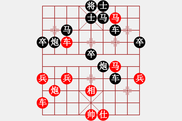 象棋棋譜圖片：鶴城西園（林）先負(fù) 寵物-醫(yī)生(2017-08-08) - 步數(shù)：40 