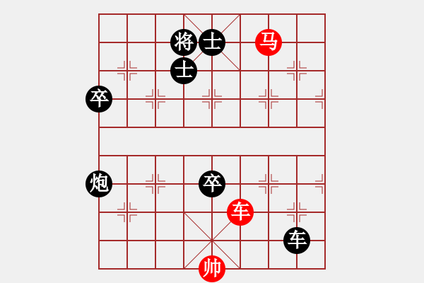 象棋棋譜圖片：鶴城西園（林）先負(fù) 寵物-醫(yī)生(2017-08-08) - 步數(shù)：80 