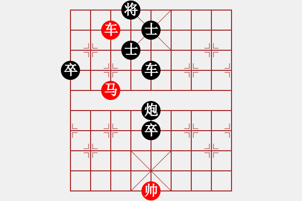 象棋棋譜圖片：鶴城西園（林）先負(fù) 寵物-醫(yī)生(2017-08-08) - 步數(shù)：90 