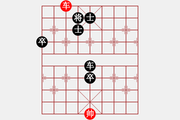 象棋棋譜圖片：鶴城西園（林）先負(fù) 寵物-醫(yī)生(2017-08-08) - 步數(shù)：94 