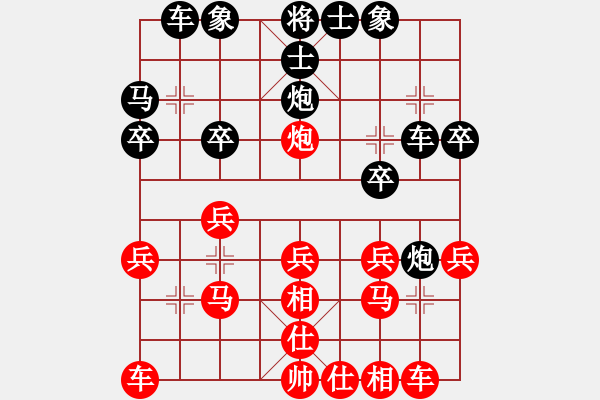 象棋棋谱图片：精英组R3 姚威和（森）对黄运兴（雪） - 步数：20 