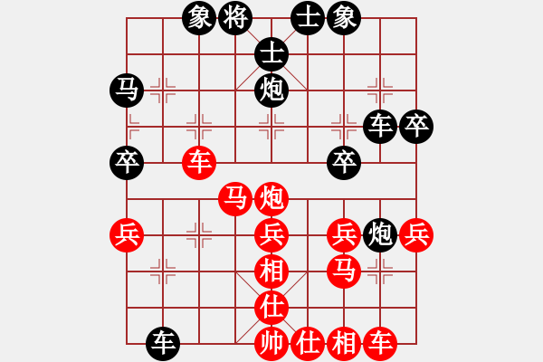 象棋棋谱图片：精英组R3 姚威和（森）对黄运兴（雪） - 步数：30 