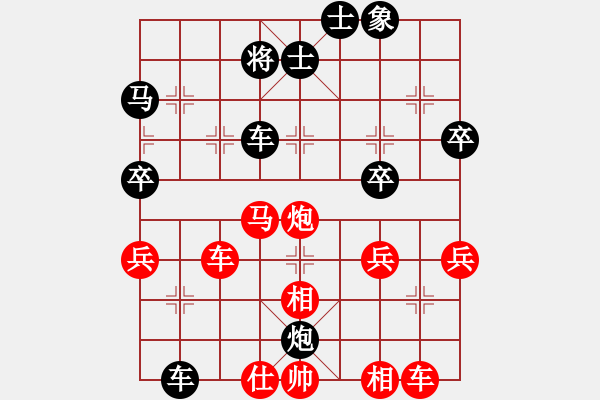 象棋棋谱图片：精英组R3 姚威和（森）对黄运兴（雪） - 步数：40 