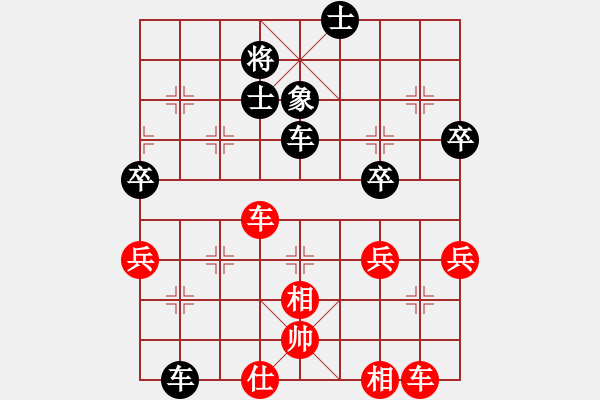 象棋棋谱图片：精英组R3 姚威和（森）对黄运兴（雪） - 步数：50 