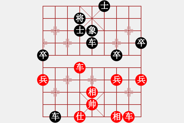 象棋棋譜圖片：精英組R3 姚威和（森）對黃運(yùn)興（雪） - 步數(shù)：50 