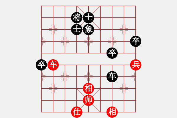 象棋棋谱图片：精英组R3 姚威和（森）对黄运兴（雪） - 步数：60 