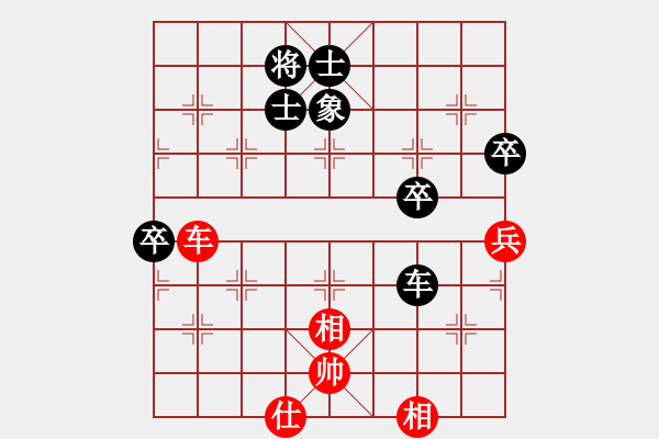 象棋棋譜圖片：精英組R3 姚威和（森）對黃運(yùn)興（雪） - 步數(shù)：60 