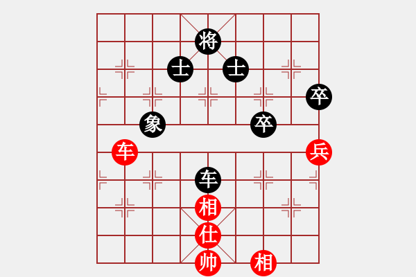 象棋棋谱图片：精英组R3 姚威和（森）对黄运兴（雪） - 步数：69 