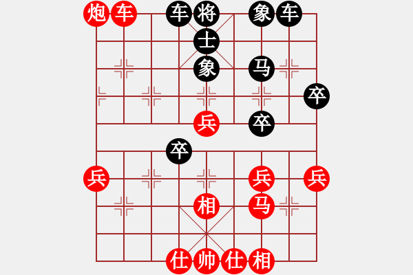 象棋棋譜圖片：貓貓聽雨(7段)-勝-lamabc(3段) - 步數(shù)：40 