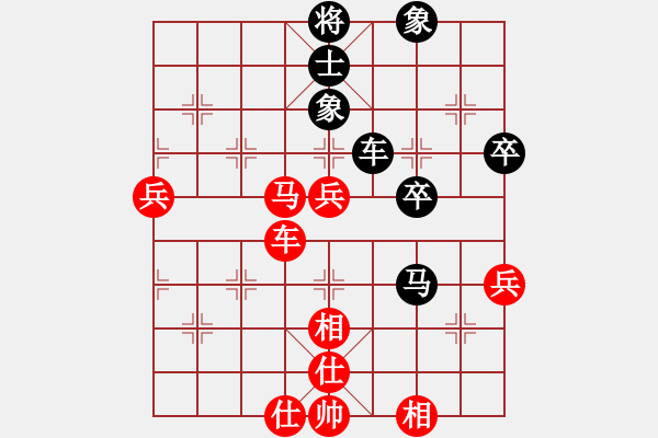 象棋棋譜圖片：貓貓聽雨(7段)-勝-lamabc(3段) - 步數(shù)：60 