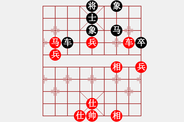 象棋棋譜圖片：貓貓聽雨(7段)-勝-lamabc(3段) - 步數(shù)：80 