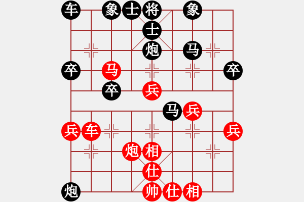 象棋棋譜圖片：峰出半天云(5段)-負(fù)-阿瓜(9級(jí)) - 步數(shù)：40 