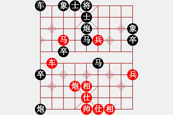 象棋棋譜圖片：峰出半天云(5段)-負(fù)-阿瓜(9級(jí)) - 步數(shù)：50 