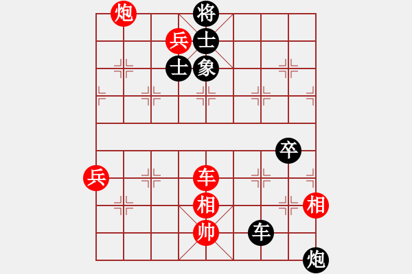 象棋棋譜圖片：順棋自然[724459661] -VS- 愛(ài)的港灣[2815842951] - 步數(shù)：110 