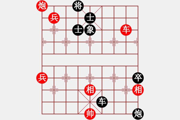 象棋棋譜圖片：順棋自然[724459661] -VS- 愛(ài)的港灣[2815842951] - 步數(shù)：130 