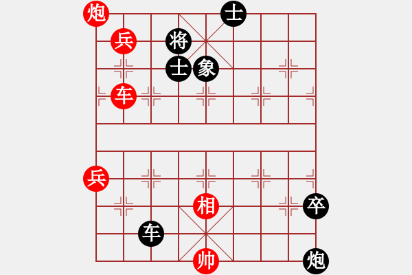 象棋棋譜圖片：順棋自然[724459661] -VS- 愛(ài)的港灣[2815842951] - 步數(shù)：140 