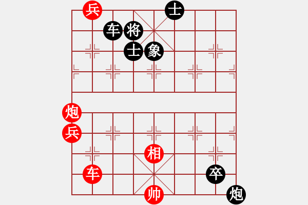 象棋棋譜圖片：順棋自然[724459661] -VS- 愛(ài)的港灣[2815842951] - 步數(shù)：150 