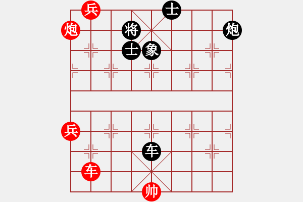 象棋棋譜圖片：順棋自然[724459661] -VS- 愛(ài)的港灣[2815842951] - 步數(shù)：160 