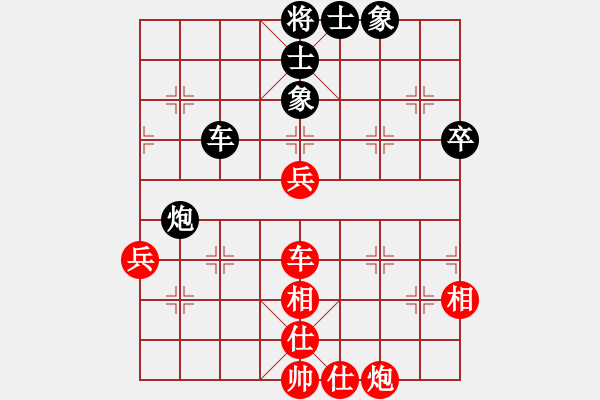 象棋棋譜圖片：順棋自然[724459661] -VS- 愛(ài)的港灣[2815842951] - 步數(shù)：70 