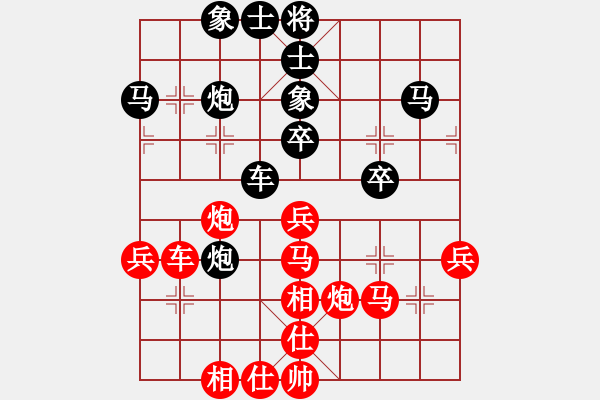 象棋棋谱图片：陈富杰 先和 赵金成 - 步数：40 