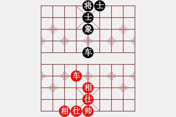 象棋棋譜圖片：226局 E00- 仙人指路-BugChess Plus 19-07-08 x64(業(yè)余) (先和 - 步數(shù)：120 