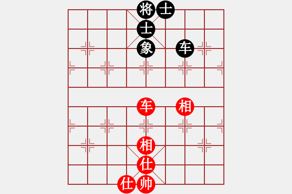 象棋棋譜圖片：226局 E00- 仙人指路-BugChess Plus 19-07-08 x64(業(yè)余) (先和 - 步數(shù)：150 