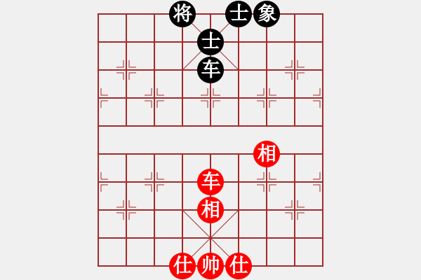 象棋棋譜圖片：226局 E00- 仙人指路-BugChess Plus 19-07-08 x64(業(yè)余) (先和 - 步數(shù)：160 