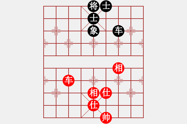 象棋棋譜圖片：226局 E00- 仙人指路-BugChess Plus 19-07-08 x64(業(yè)余) (先和 - 步數(shù)：180 