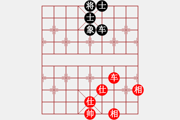 象棋棋譜圖片：226局 E00- 仙人指路-BugChess Plus 19-07-08 x64(業(yè)余) (先和 - 步數(shù)：190 