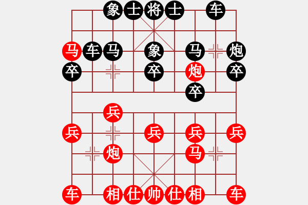 象棋棋譜圖片：226局 E00- 仙人指路-BugChess Plus 19-07-08 x64(業(yè)余) (先和 - 步數(shù)：20 