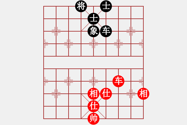 象棋棋譜圖片：226局 E00- 仙人指路-BugChess Plus 19-07-08 x64(業(yè)余) (先和 - 步數(shù)：200 