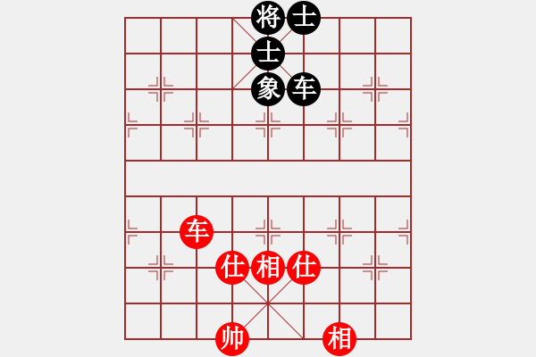 象棋棋譜圖片：226局 E00- 仙人指路-BugChess Plus 19-07-08 x64(業(yè)余) (先和 - 步數(shù)：210 