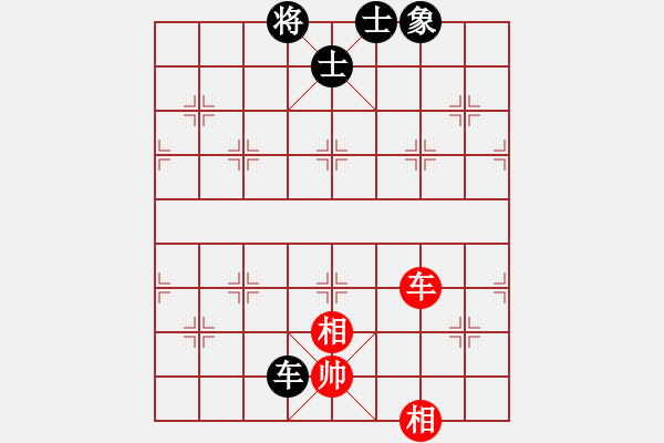 象棋棋譜圖片：226局 E00- 仙人指路-BugChess Plus 19-07-08 x64(業(yè)余) (先和 - 步數(shù)：230 