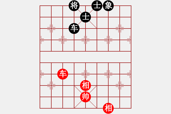 象棋棋譜圖片：226局 E00- 仙人指路-BugChess Plus 19-07-08 x64(業(yè)余) (先和 - 步數(shù)：250 