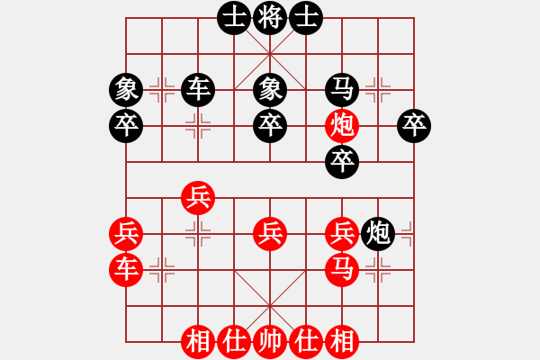 象棋棋譜圖片：226局 E00- 仙人指路-BugChess Plus 19-07-08 x64(業(yè)余) (先和 - 步數(shù)：30 