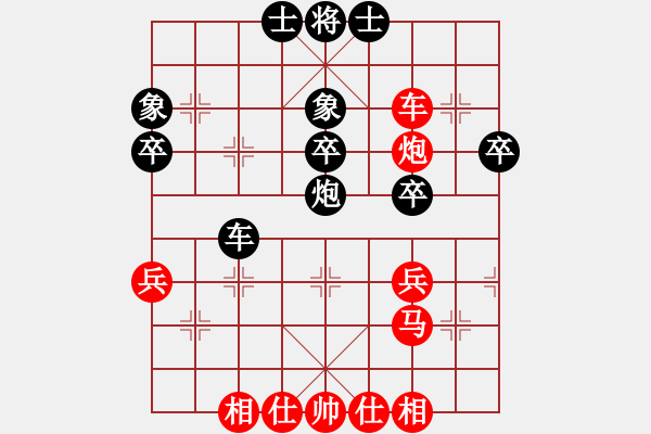 象棋棋譜圖片：226局 E00- 仙人指路-BugChess Plus 19-07-08 x64(業(yè)余) (先和 - 步數(shù)：40 