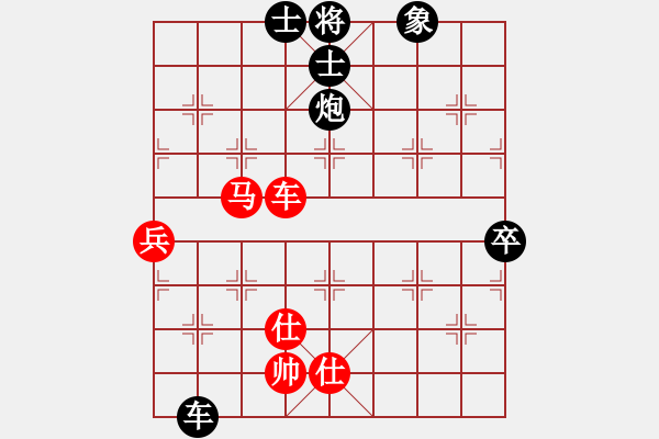 象棋棋譜圖片：贏家軟件(9段)-和-江山如畫(huà)(9段) - 步數(shù)：100 